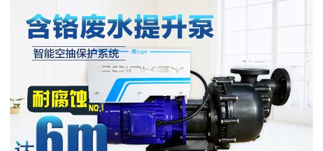 耐腐蝕泵泵體材料選型，仙桃耐腐蝕泵廠家整理