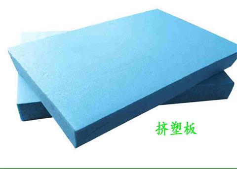 天津三星陽光告訴你擠塑板的使用方法！