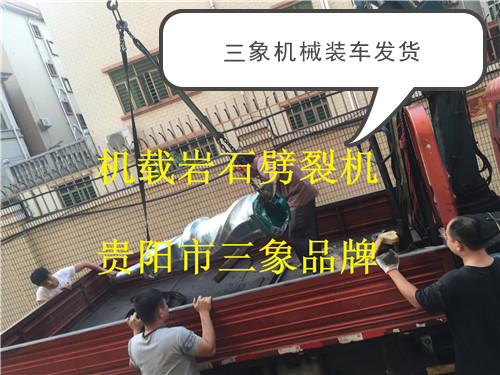 三象機載劈裂機品牌 國內定制 火速發(fā)貨