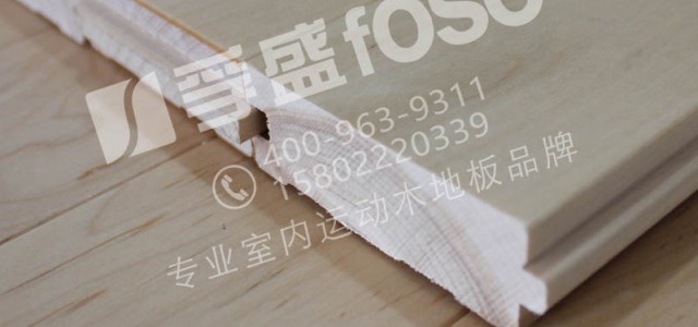 籃球館運動木地板專用油漆的性能？