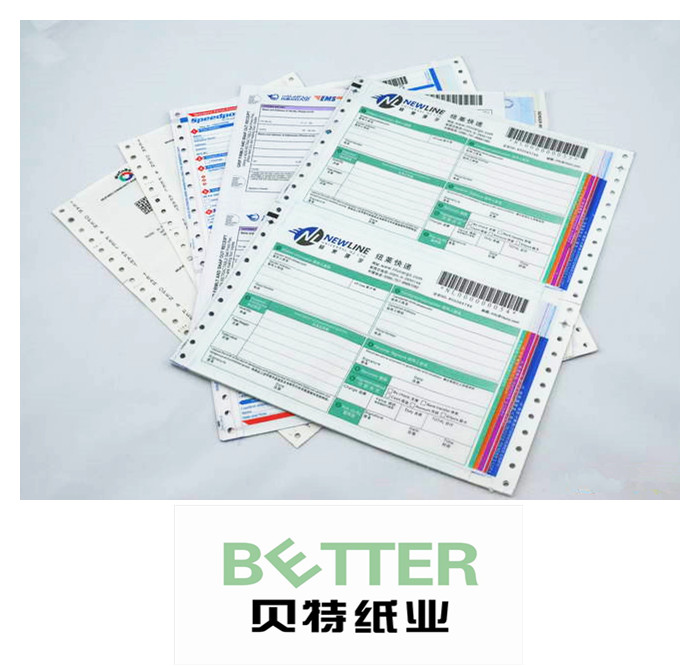 惠州物流快遞單印刷供應(yīng)商