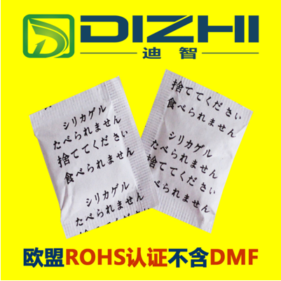 純?nèi)瘴木嬲Z復合紙 透明硅膠干燥劑 不含DMF
