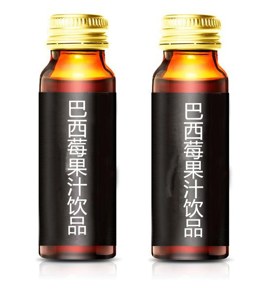 微商巴西莓果汁飲品、30ml枸杞原漿包工包料貼牌