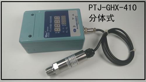 PID自整功能蒸汽機壓力控制器