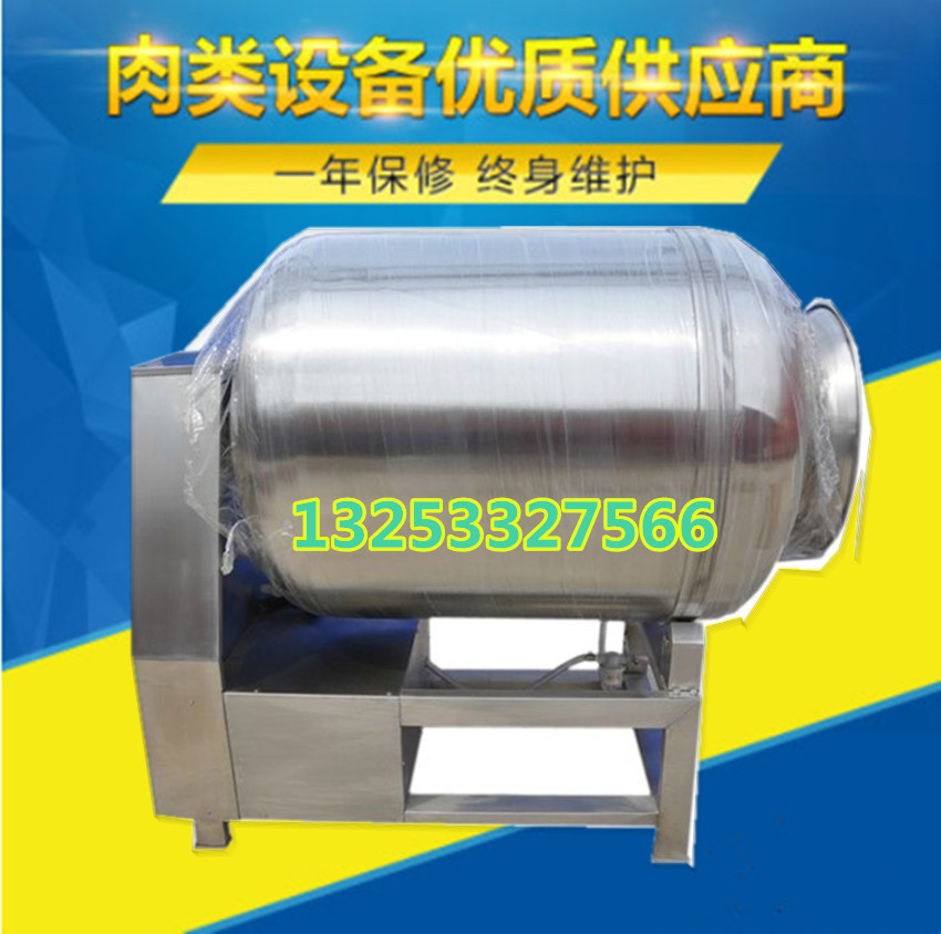 食品滾揉機(jī)廠家直銷 肉類真空滾揉機(jī)價(jià)格