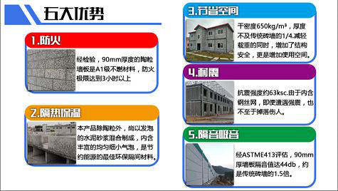 鋼結(jié)構(gòu)工程到底有什么魔力 能帶領勝啟達走向巔峰