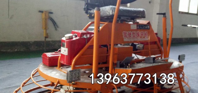 工作更省力的座駕式抹光機(jī)  雙盤(pán)磨面機(jī) 電抹子價(jià)格