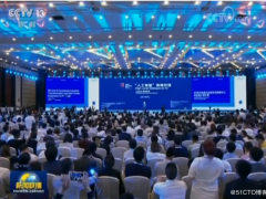 熱點(diǎn)智博會2020第五屆南京國際人工智能產(chǎn)品展覽會
