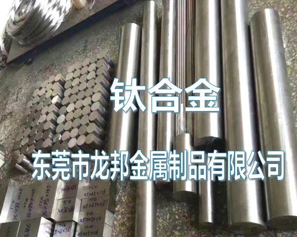 溫州TA6耐腐蝕鈦合金棒，進(jìn)口高韌性鈦合金板