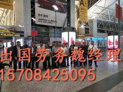 出國(guó)工作月薪3萬保底現(xiàn)招廚師面點(diǎn)師司機(jī)