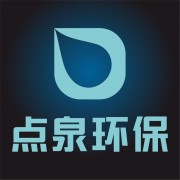 湖南點(diǎn)泉環(huán)保設(shè)備有限公司