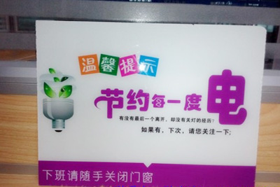 鶴崗屏風(fēng)架|盤錦地區(qū)優(yōu)惠的PVC標(biāo)牌