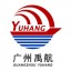 天津二手集裝箱銷(xiāo)售優(yōu)質(zhì)供應(yīng)商著名品牌公司