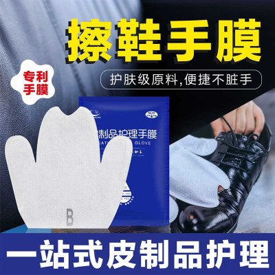 海象皮具護(hù)理手膜，皮具護(hù)理產(chǎn)品招商代理