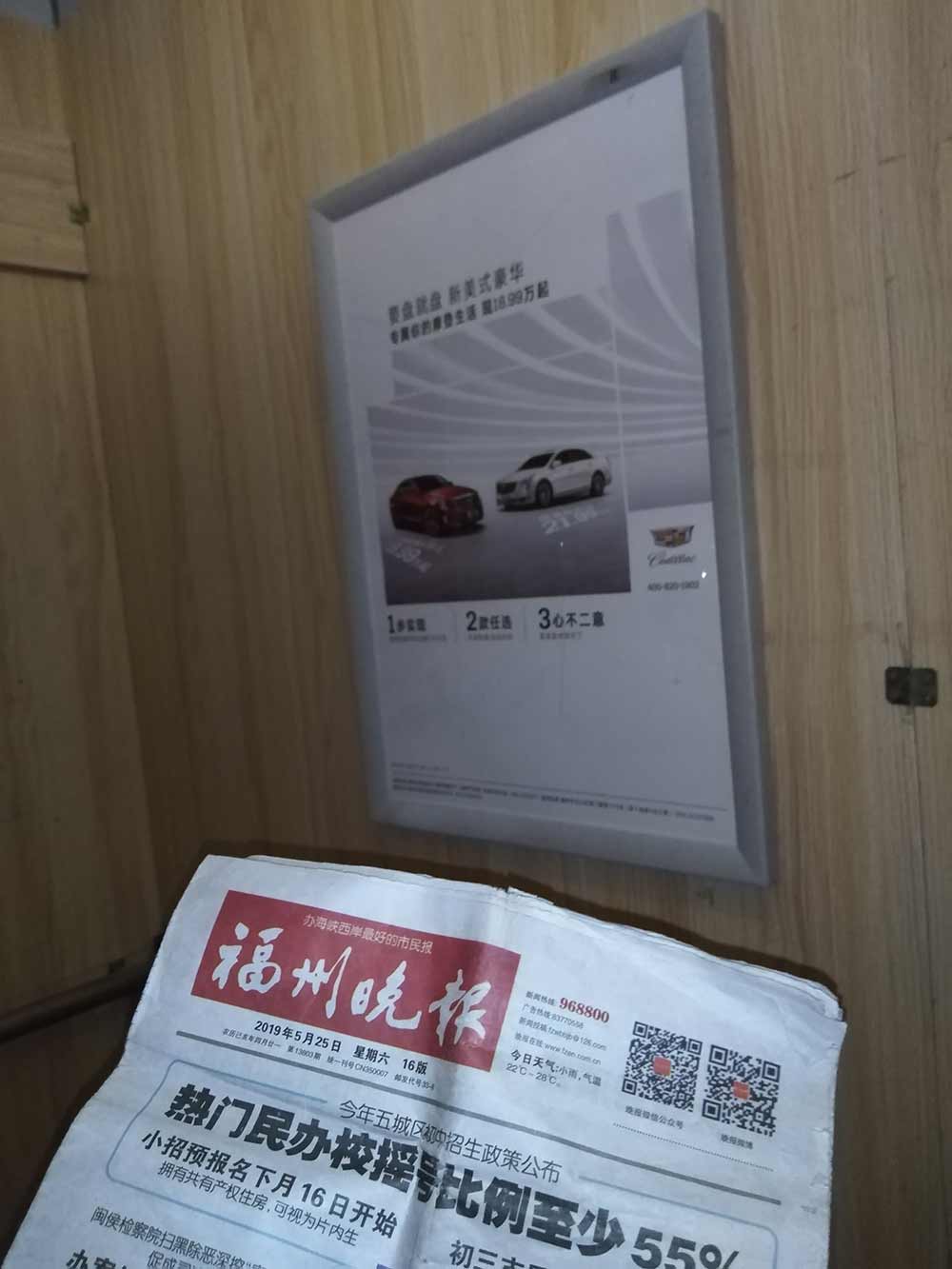 蚌埠市電梯廣告，蚌埠市電梯框架廣告，蚌埠市道閘廣告