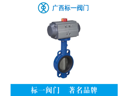D671X氣動(dòng)對(duì)夾式蝶閥