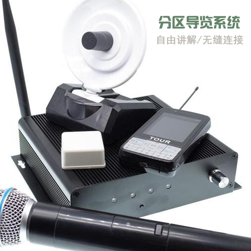 浙江無線導覽系統(tǒng)團隊智慧分區(qū)導覽 信號穩(wěn)定不串頻