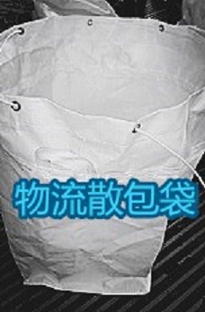 噸袋廠家供應防水集裝袋、防老化集裝袋、耐高溫集裝袋、炭黑噸包