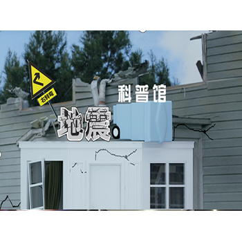 萬像地震屋智能，平臺采用新型鋼結構框架和仿真平臺技術