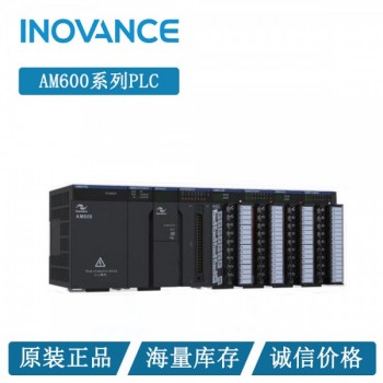 匯川AM600系列PLC，AM600控制器