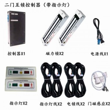 二門三門四門電子互鎖，風淋室互鎖，氣閥電子聯鎖帶磁力鎖