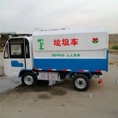 訂購(gòu)菏澤廠家電動(dòng)四輪垃圾清運(yùn)車(chē)價(jià)格優(yōu)惠多少錢(qián)
