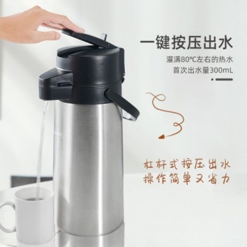 居家辦公用杠桿式真空氣壓壺廠家 上海思樂(lè)得