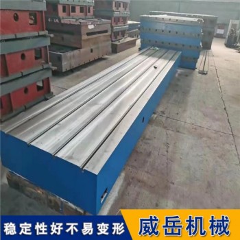 鑄鐵T型槽平板 高精度裝配工作臺(tái) 非標(biāo)加工