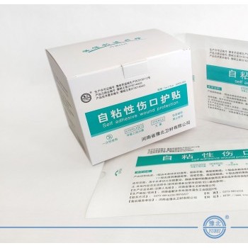 自粘性傷口護貼（10*10）