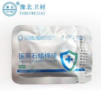 醫用石蠟棉球（中號2粒）