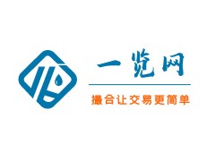 化學(xué)品采購(gòu)平臺(tái)一覽網(wǎng) 化工原料銷(xiāo)售 大包裝試劑