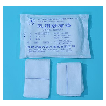 供應(yīng)藍(lán)天醫(yī)療一次性醫(yī)用紗布?jí)|