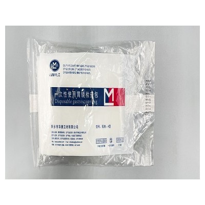 華康一次性使用胃鏡檢查包廠家直供
